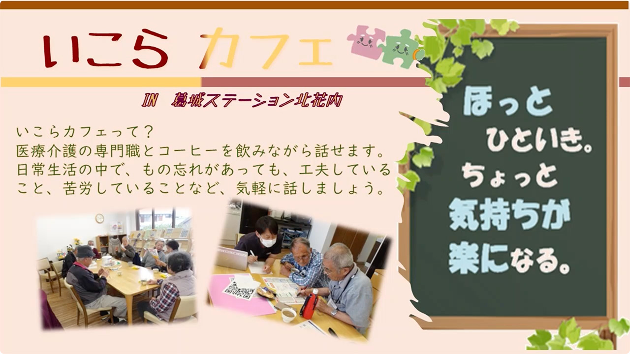 参加者の声